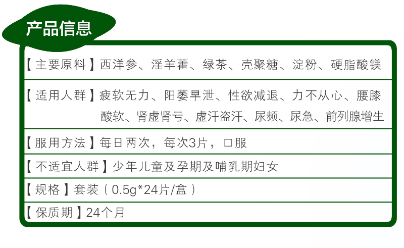 馳力片_02