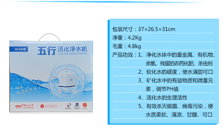 凈水機(jī)_03